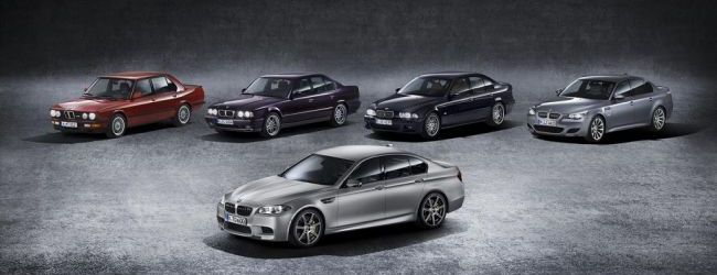 Fotos BMW M5 30º aniversario